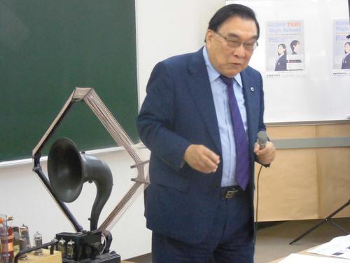 radio理事長.jpg